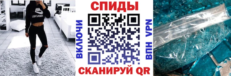 АМФЕТАМИН Розовый  Купить  Западная Двина 