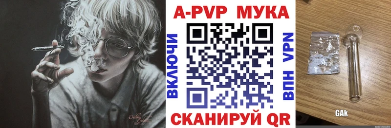 A PVP мука  Купить где  Западная Двина 