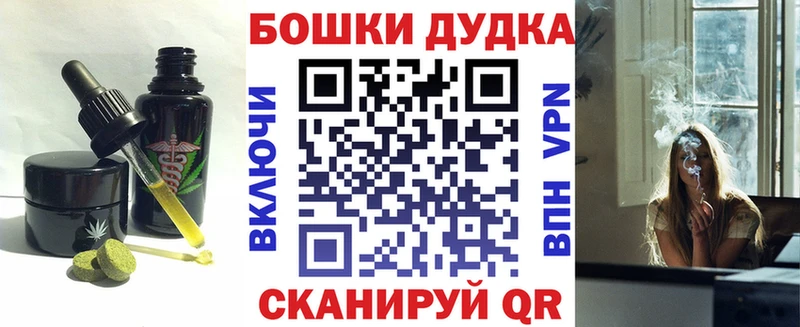 Еда ТГК конопля  Купить закладки  Западная Двина 