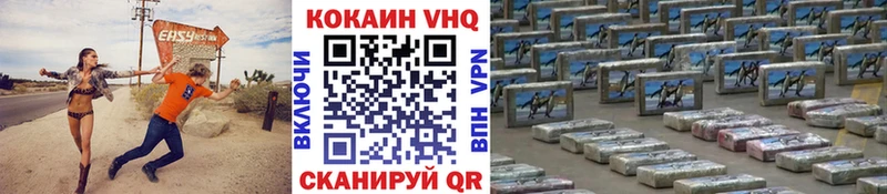 COCAIN 99%  Купить где  Западная Двина 