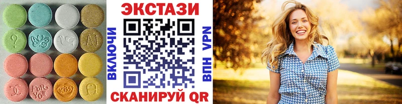 Купить где  Западная Двина  ЭКСТАЗИ 99% 