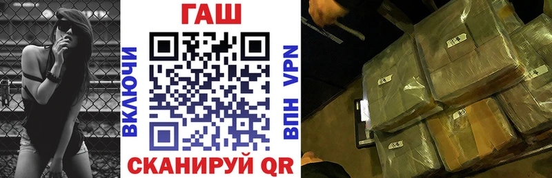 Гашиш гарик  Купить закладки  Западная Двина 