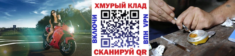 Героин герыч  Купить где  Западная Двина 