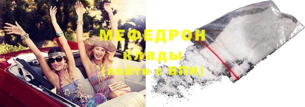 прущая мука Краснослободск