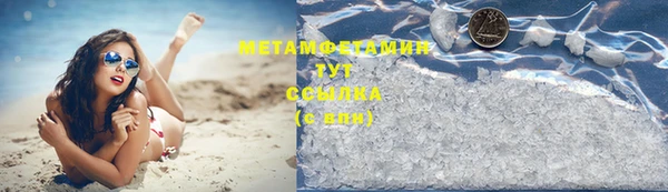 прущая мука Краснослободск