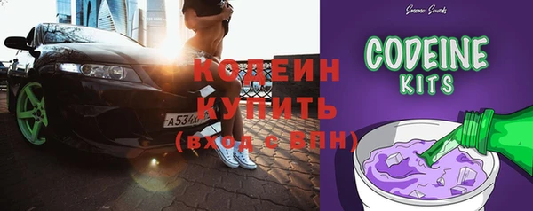 прущая мука Краснослободск