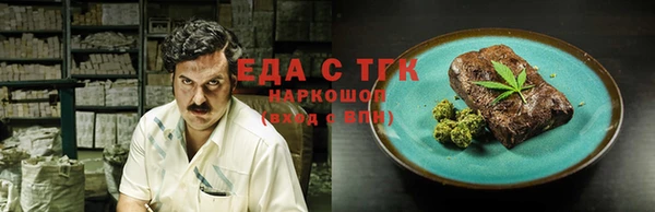 спиды Красноперекопск