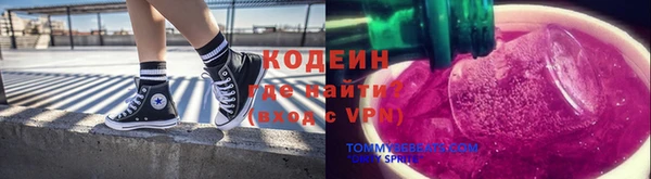 прущая мука Краснослободск