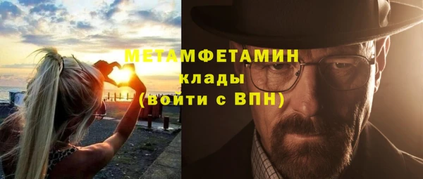 спиды Красноперекопск