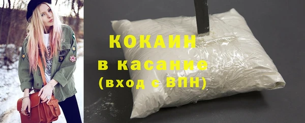 прущая мука Краснослободск