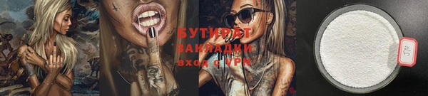 прущая мука Краснослободск