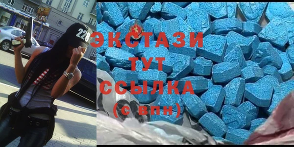 спиды Красноперекопск