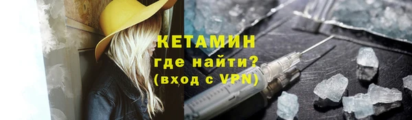 прущая мука Краснослободск