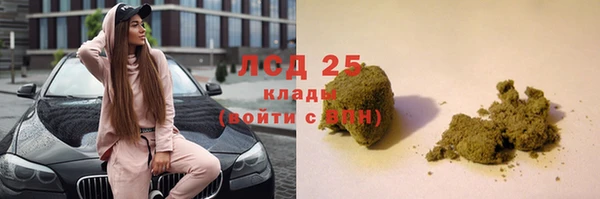 прущая мука Краснослободск