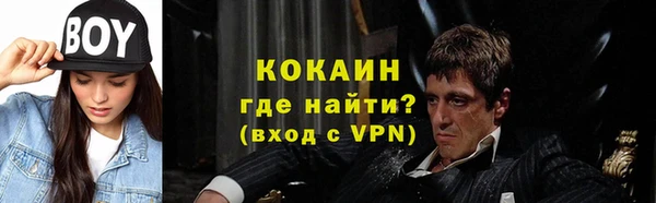 спиды Красноперекопск