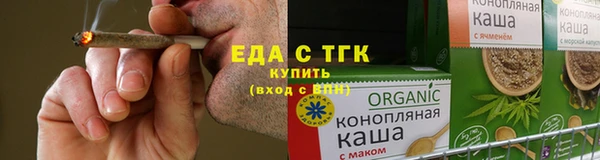 прущая мука Краснослободск