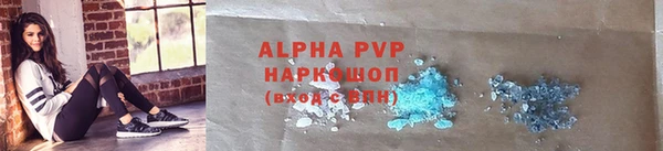прущая мука Краснослободск