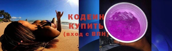 спиды Красноперекопск