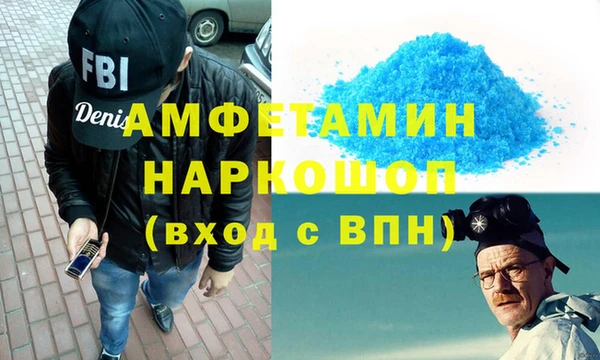 спиды Красноперекопск