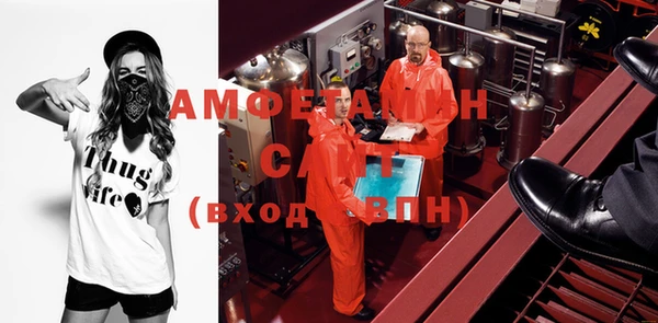 спиды Красноперекопск
