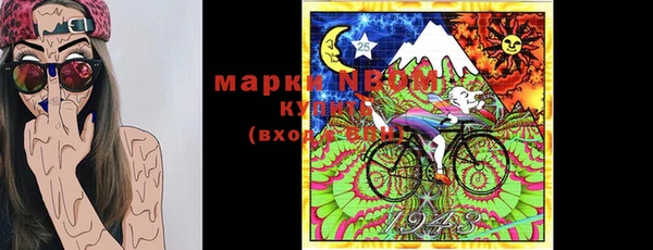 прущая мука Краснослободск