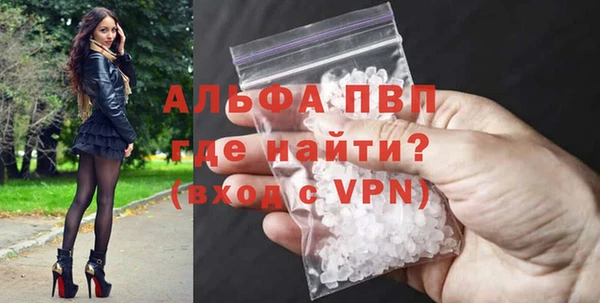 спиды Красноперекопск