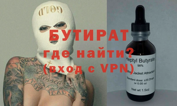 спиды Красноперекопск