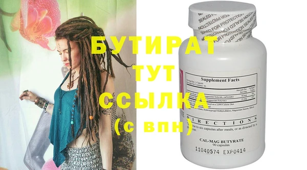 прущая мука Краснослободск