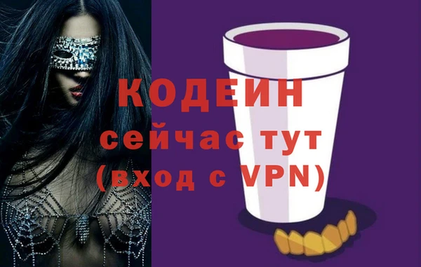 прущая мука Краснослободск