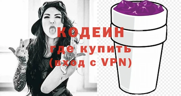 прущая мука Краснослободск