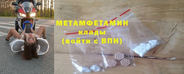 спиды Красноперекопск