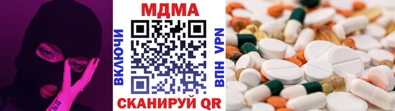 MDMA VHQ  Купить закладки  Западная Двина 