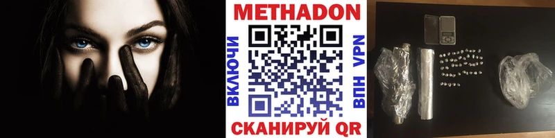Купить закладки  Западная Двина  Метадон мёд 
