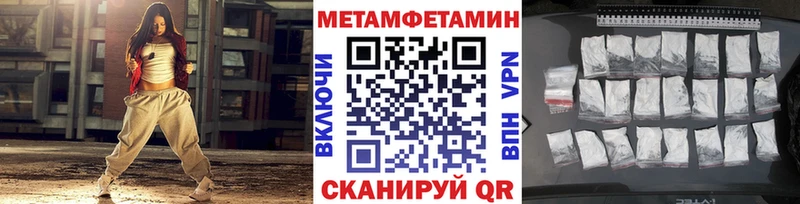 Первитин пудра  Купить  Западная Двина 