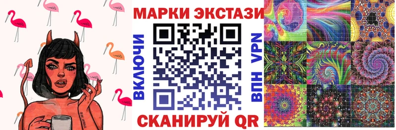 Купить  Западная Двина  Марки 25I-NBOMe 1,8мг 